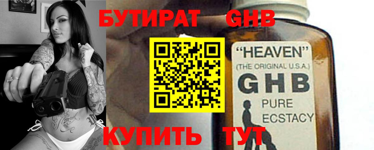 Канабис  Вход с VPN  Мефедрон   MDMA  Гашиш  Краснокаменск  COCAIN 