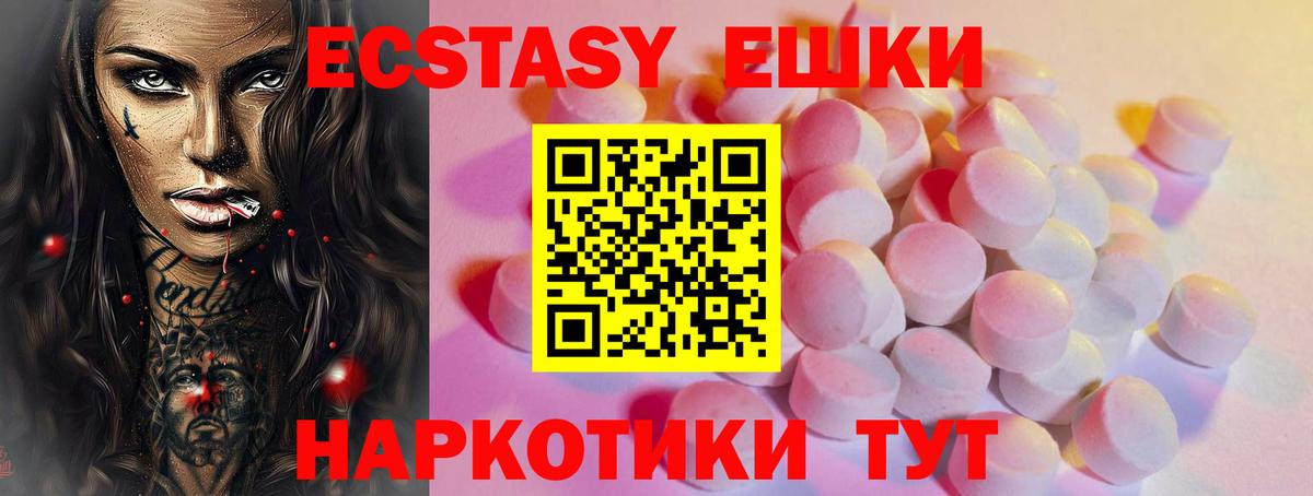 закладки  Экстази Cube  Вход с VPN  Краснокаменск  Экстази MDMA 