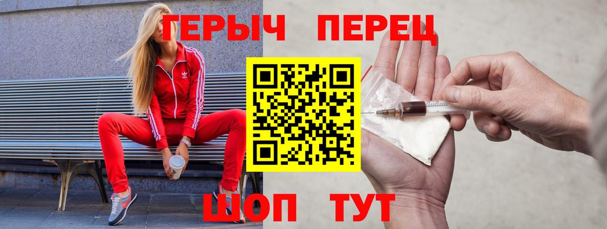 Галлюциногенные грибы Краснокаменск