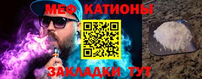 мескалин Кандалакша