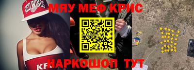 ALPHA PVP Камышлов
