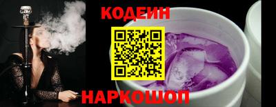 мескалин Кандалакша