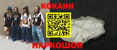 прущий лед Кинель