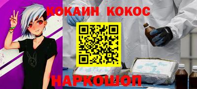 мескалин Кандалакша