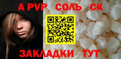 Альфа ПВП Канаш