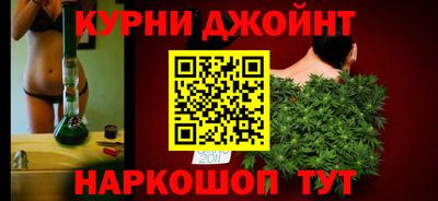 мескалин Кандалакша