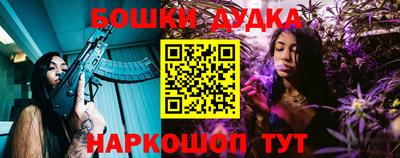 мескалин Кандалакша
