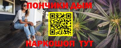 мескалин Кандалакша