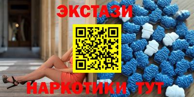 мескалин Кандалакша