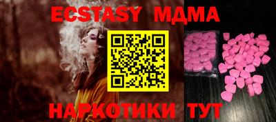 Альфа ПВП Канаш