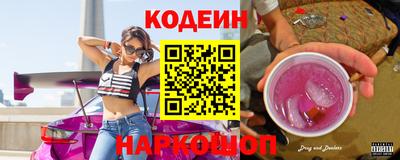 ALPHA PVP Камышлов