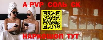 Альфа ПВП Канаш