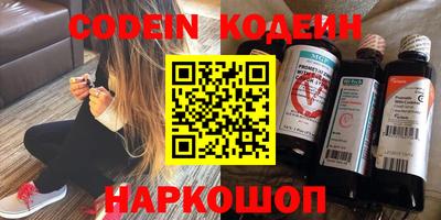 мескалин Кандалакша