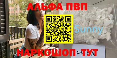 мескалин Кандалакша