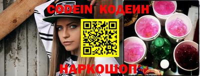 ALPHA PVP Камышлов