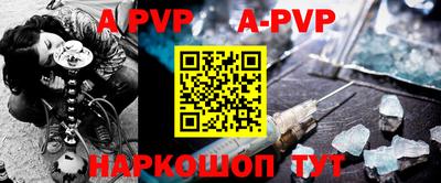 Альфа ПВП Кимры