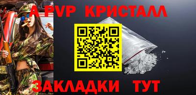 мескалин Кандалакша