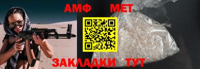 мескалин Кандалакша