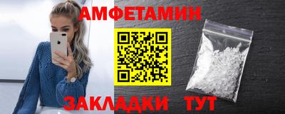ALPHA PVP Камышлов