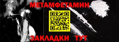 ALPHA PVP Камышлов