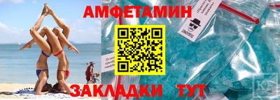 мескалин Кандалакша