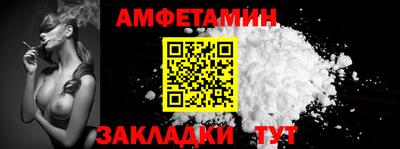 ALPHA PVP Камышлов
