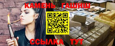 Альфа ПВП Канаш