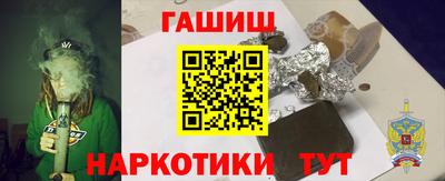 мескалин Кандалакша