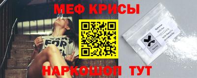 мескалин Кандалакша