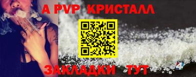 мескалин Кандалакша