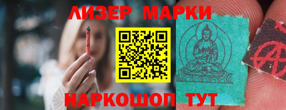 ЛСД экстази ecstasy  LSD-25 экстази кислота  Вход с VPN  Краснокаменск 