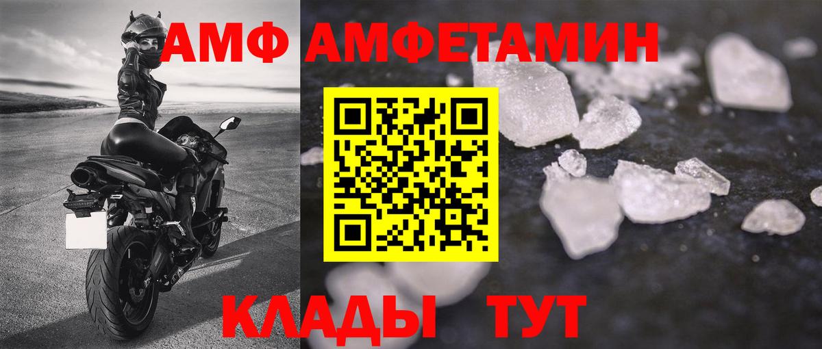 Метамфетамин пудра  Вход с VPN  Краснокаменск 