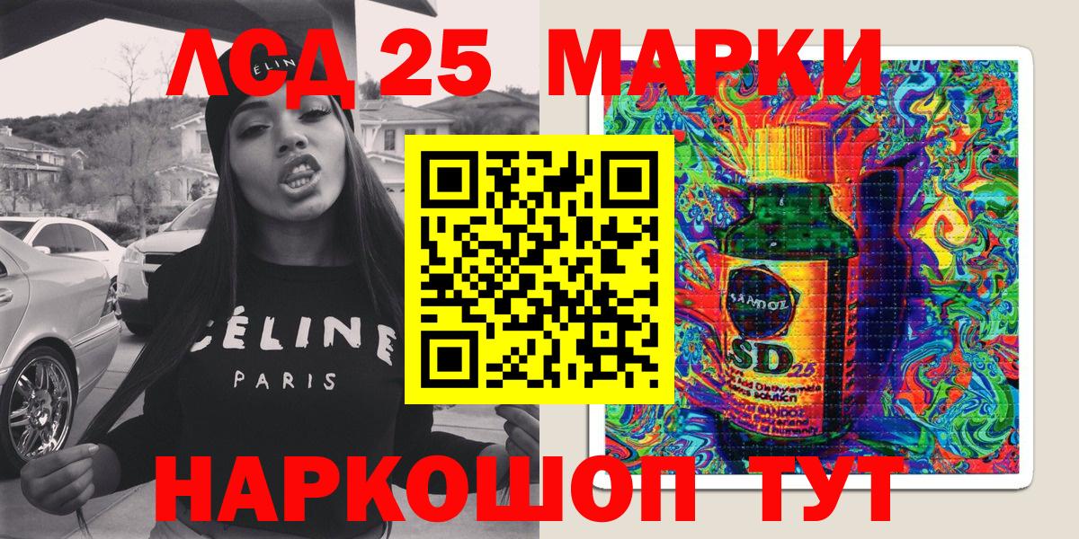 Марки N-bome 1,8мг Краснокаменск