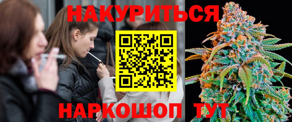 Шишки марихуана ГИДРОПОН Краснокаменск
